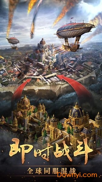 火枪纪元bt版 v5.7.1 安卓版1