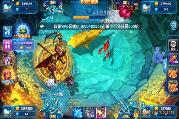 来玩捕鱼无限金币版 v1.0 安卓版0