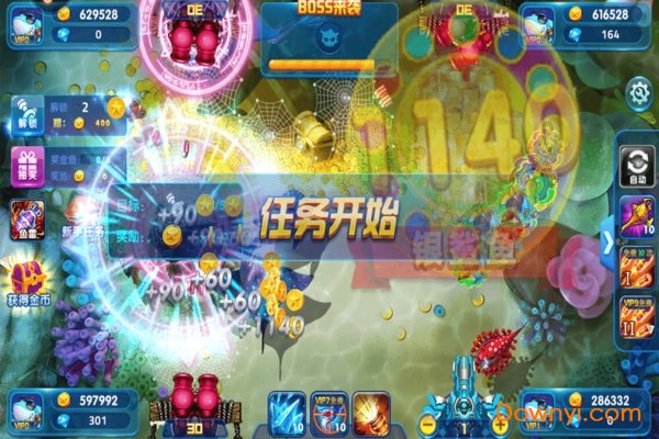 来玩捕鱼无限金币版 v1.0 安卓版1