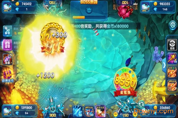 来玩捕鱼无限金币版 v1.0 安卓版2