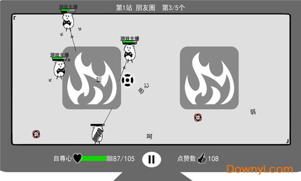 我是键盘侠无限咖啡豆版 v0.3 安卓版0