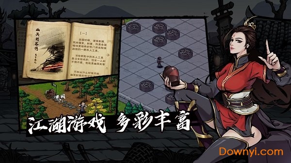 烟雨江湖无限体力版 v0.124.23090 安卓版2