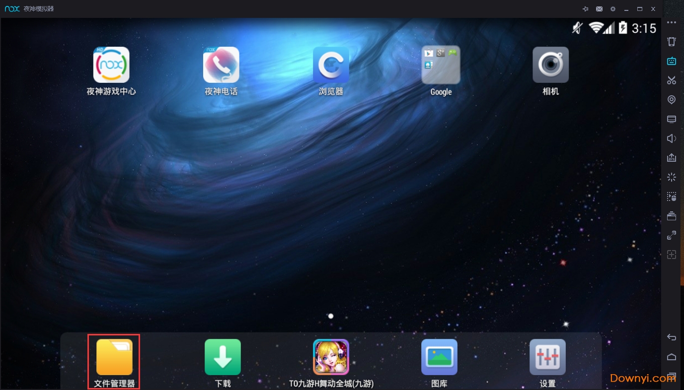 win10夜神安卓模拟器