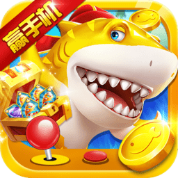 趣味电玩捕鱼优世版下载