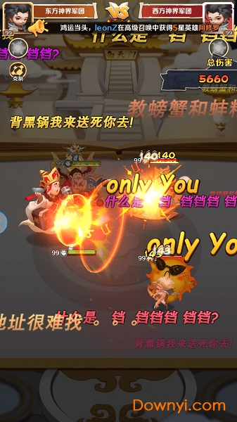 文明大暴走满v版 文明大暴走变态版