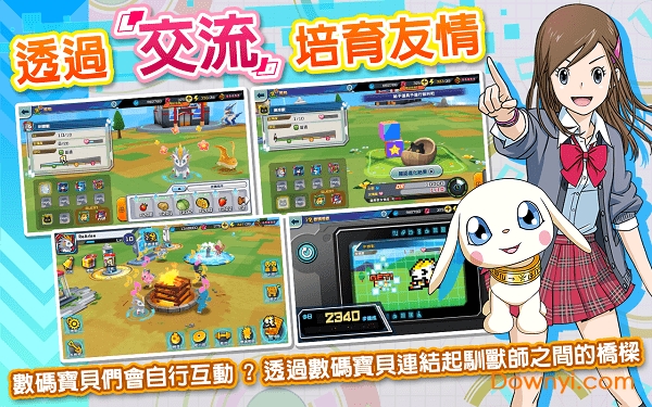 数码宝贝rearise国际版(digimonrea) v1.1.0 安卓最新版0