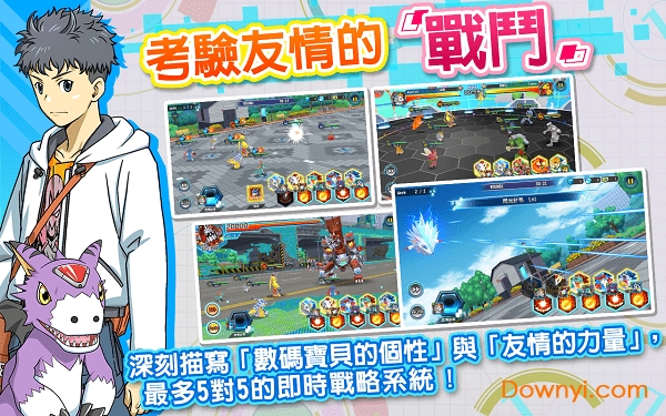 数码宝贝rearise国际版(digimonrea) v1.1.0 安卓最新版1