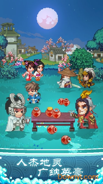 像素魏蜀吴东吴长歌游戏 v3.0.7 安卓最新版1