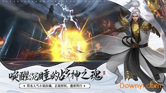 玄剑仙云 玄剑仙云最新版下载