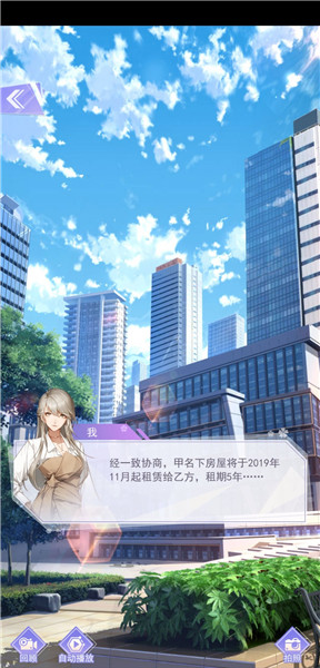 出道吧偶像游戏 v2.1 安卓最新版2