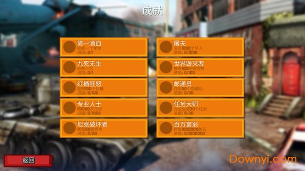 和平王者之绝地求生游戏 v1.0 安卓最新版0