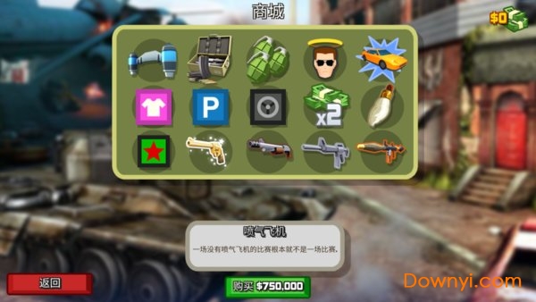 和平王者之绝地求生游戏 v1.0 安卓最新版1