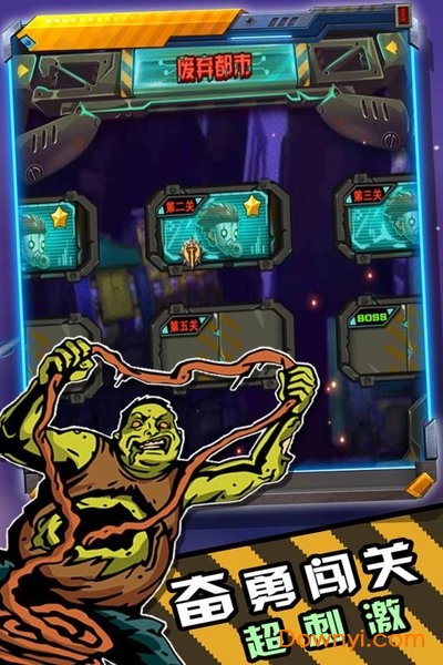 僵尸战场之末日危机游戏 v1.0 安卓最新版0