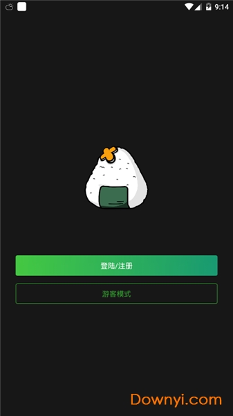 饭团游戏平台 v1.0.6 安卓最新版2