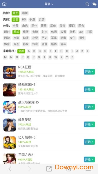 紫霞游戏平台 v2.9 安卓最新版1