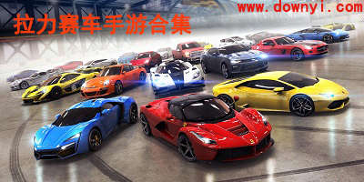 拉力赛车游戏