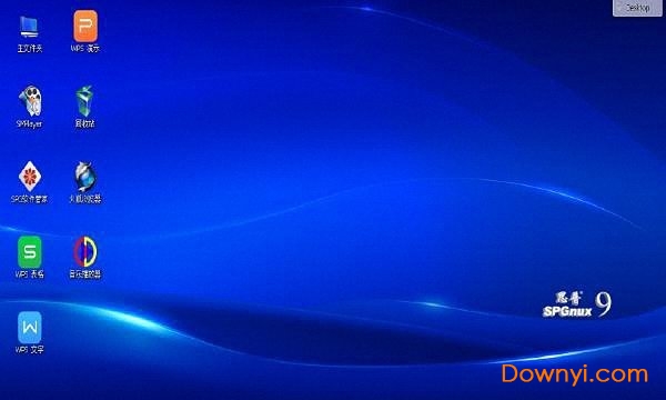 思普操作系统官方版