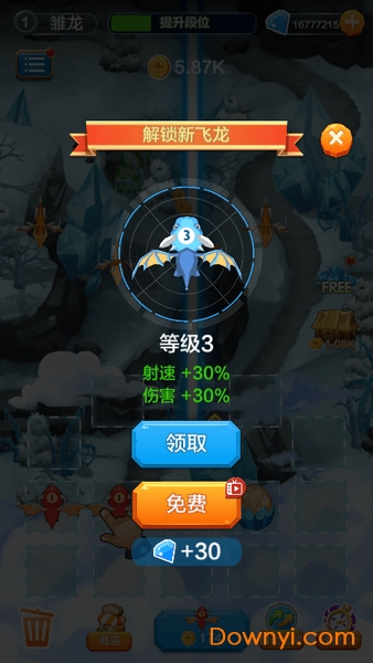 龙之塔防内购最新版 龙之塔防无限金币钻石版