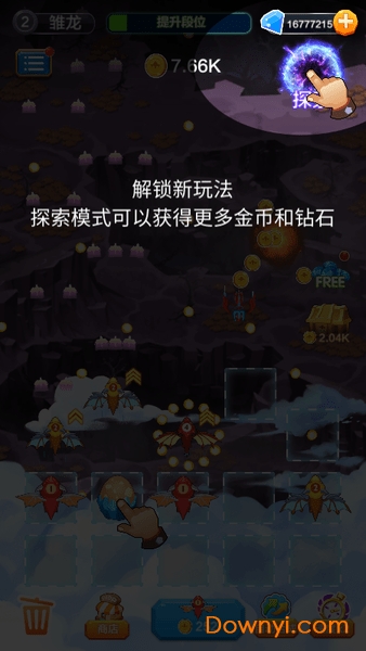 龙之塔防无限金币钻石版 v1.0.1 安卓版0