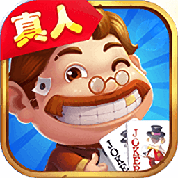 牌友趣凡斗地主微信版