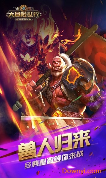 大冒险世界单机版 v1 安卓最新版0