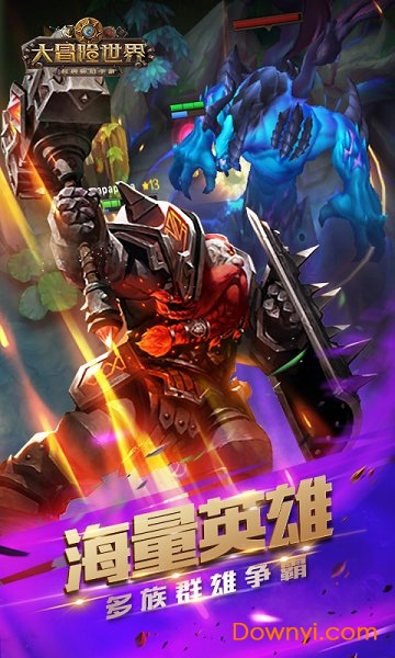 大冒险世界单机版 v1 安卓最新版1