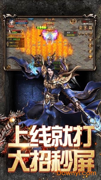 沙城争霸文字版手游 沙城争霸文字版