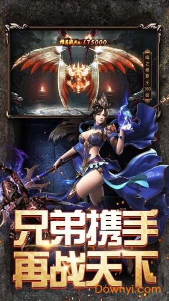 沙城争霸文字版手游 v1.0.0 安卓版 1