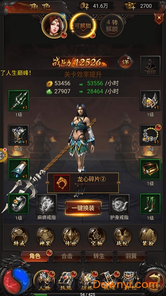 血饮雷霆修改版