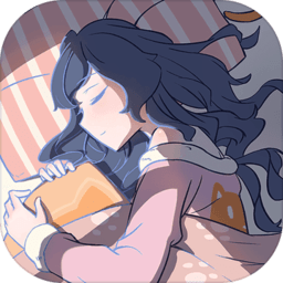 一定要他爱上我2最新版