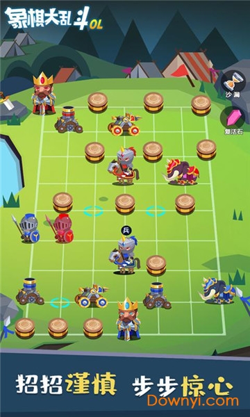 象棋大乱斗手游 v1.0 安卓版0