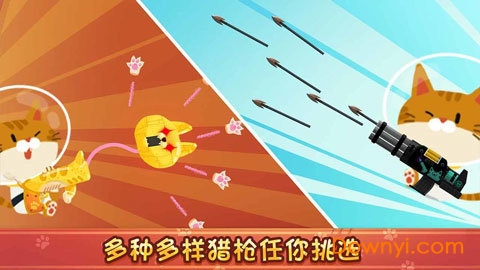 The fishercat中文最新版 v2.0.2 安卓版0