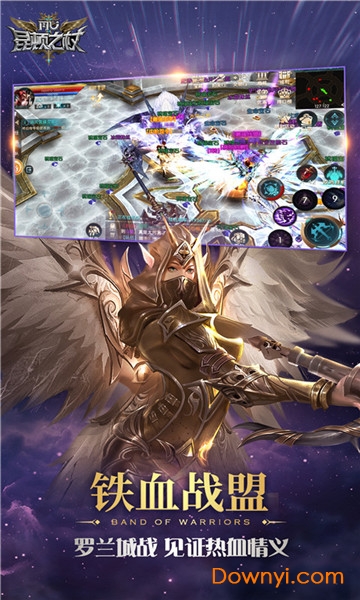 奇迹MU昆顿之杖 v1.13.0 安卓最新版0