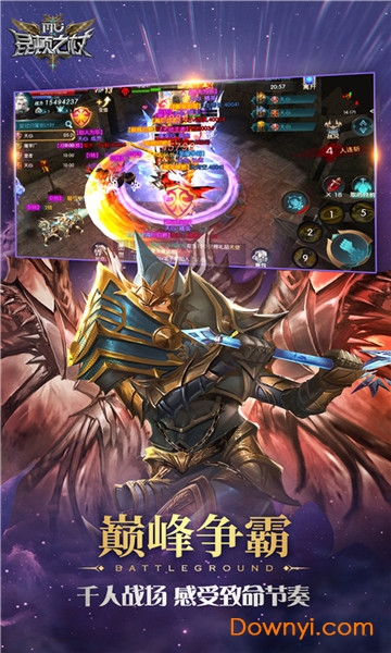 奇迹MU昆顿之杖 v1.13.0 安卓最新版1