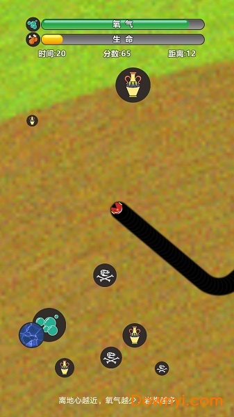 美食世界手机版 v1.04 安卓最新版1