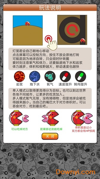 美食世界手机版 美食世界游戏