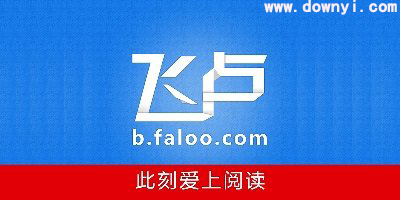 飞卢app