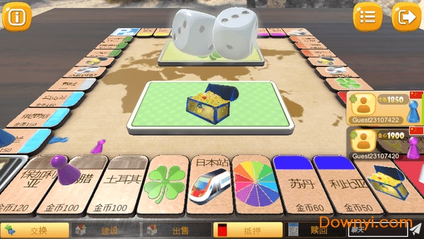 大富翁飞行棋游戏 大富翁飞行棋手游