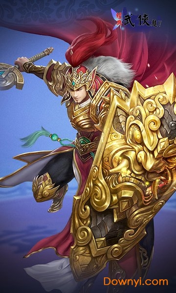 经典武侠手游 v1.0.0 安卓版1