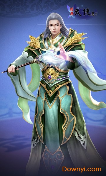 经典武侠手游 v1.0.0 安卓版2