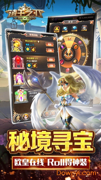 诸王之刃最新版 v1.0.0 安卓最新版2