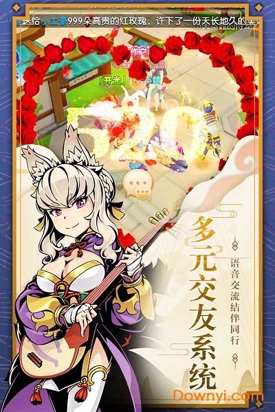 木灵宝贝变态版 v2.0.0 安卓版1