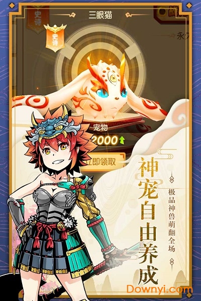 木灵宝贝变态版 v2.0.0 安卓版0