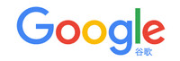 谷歌