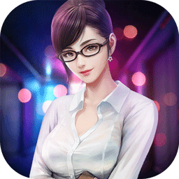 总裁与秘书无限美元钻石版