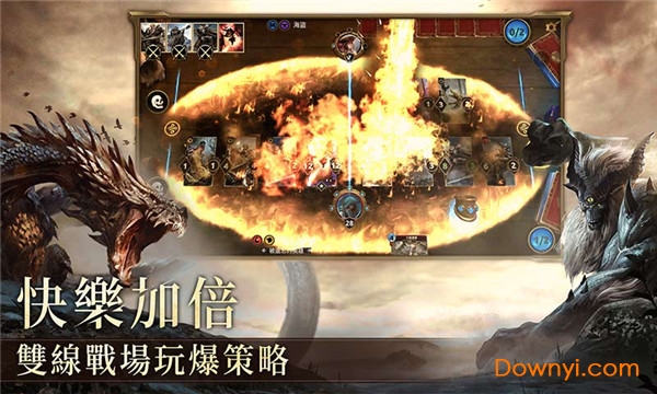 上古卷轴传奇国服 v1.63.0 安卓中文版1