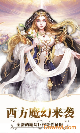 全职封神bt版 v2.23 安卓版0