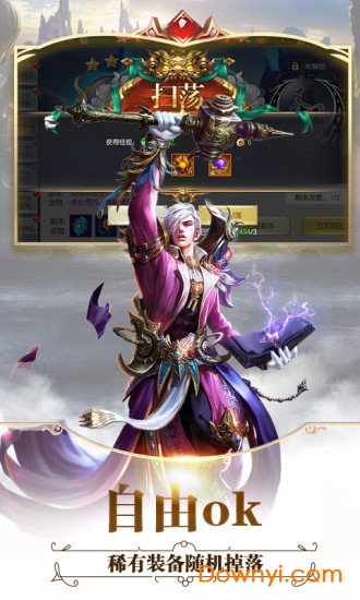 全职封神变态版下载