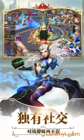 全职封神bt版 v2.23 安卓版1