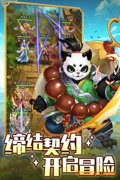 精灵学院大冒险PC版